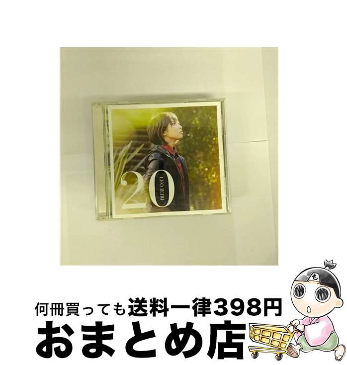 【中古】 20/CD/VICL-64300 / 家入レオ / ビクターエンタテインメント [CD]【宅配便出荷】