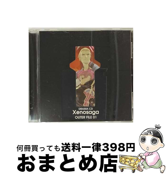 【中古】 ドラマCD　「Xenosaga」OUTER