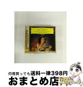 【中古】 ビゼー：歌劇《カルメン》抜粋/CD/POCG-50086 / バルツァ(アグネス), カレーラス(ホセ), ダム(ヨセ・ファン), リッチャレッリ(カーティア), シェーネベルク少年 / [CD]【宅配便出荷】