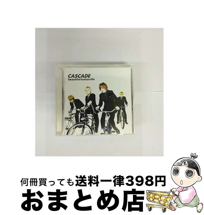 【中古】 beautiful　human　life/CD/VICL-2166 / CASCADE / ビクターエンタテインメント [CD]【宅配便出荷】