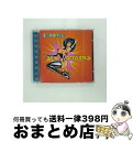 【中古】 CD SEX AFFAIRS/EROTIC / / CD 【宅配便出荷】