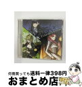 【中古】 Unlimited/CD/KDSD-00577 / ANFLA / SMD itaku (music) [CD]【宅配便出荷】