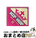 【中古】 ワッツ・アップ? ヒップホップ・グレイテスト・ヒッツ VI/CD/UICZ-1288 / オムニバス / UNIVERSAL INTERNATIONA...