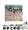 【中古】 入口のない出口（初回限定盤B）/CD/SDMC-0105D / ももいろクローバー / スターダストレコーズ [CD]【宅配便出荷】