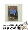 EANコード：4988030019550■通常24時間以内に出荷可能です。※繁忙期やセール等、ご注文数が多い日につきましては　発送まで72時間かかる場合があります。あらかじめご了承ください。■宅配便(送料398円)にて出荷致します。合計3980円以上は送料無料。■ただいま、オリジナルカレンダーをプレゼントしております。■送料無料の「もったいない本舗本店」もご利用ください。メール便送料無料です。■お急ぎの方は「もったいない本舗　お急ぎ便店」をご利用ください。最短翌日配送、手数料298円から■「非常に良い」コンディションの商品につきましては、新品ケースに交換済みです。■中古品ではございますが、良好なコンディションです。決済はクレジットカード等、各種決済方法がご利用可能です。■万が一品質に不備が有った場合は、返金対応。■クリーニング済み。■商品状態の表記につきまして・非常に良い：　　非常に良い状態です。再生には問題がありません。・良い：　　使用されてはいますが、再生に問題はありません。・可：　　再生には問題ありませんが、ケース、ジャケット、　　歌詞カードなどに痛みがあります。出演：紀行カラー：カラー枚数：1枚組み限定盤：通常型番：MEBA-3002発売年月日：2005年07月21日