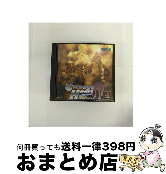 【中古】 Carnage Heart / アートディンク【宅配便出荷】