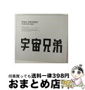 【中古】 宇宙兄弟　COMPLETE　BEST/CD/SVWCー70006 / ユニコーン, Rake, スキマスイッチ, アンジェラ・アキ, DOES, 近藤晃央, フジファブリック, 秦 基博 / アニプレックス [CD]【宅配便出荷】