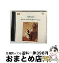 EANコード：4945604506472■通常24時間以内に出荷可能です。※繁忙期やセール等、ご注文数が多い日につきましては　発送まで72時間かかる場合があります。あらかじめご了承ください。■宅配便(送料398円)にて出荷致します。合計3980円以上は送料無料。■ただいま、オリジナルカレンダーをプレゼントしております。■送料無料の「もったいない本舗本店」もご利用ください。メール便送料無料です。■お急ぎの方は「もったいない本舗　お急ぎ便店」をご利用ください。最短翌日配送、手数料298円から■「非常に良い」コンディションの商品につきましては、新品ケースに交換済みです。■中古品ではございますが、良好なコンディションです。決済はクレジットカード等、各種決済方法がご利用可能です。■万が一品質に不備が有った場合は、返金対応。■クリーニング済み。■商品状態の表記につきまして・非常に良い：　　非常に良い状態です。再生には問題がありません。・良い：　　使用されてはいますが、再生に問題はありません。・可：　　再生には問題ありませんが、ケース、ジャケット、　　歌詞カードなどに痛みがあります。発売日：1987年10月01日アーティスト：バラーシュ・ソコライ (ピアノ)/イディル・ビレット (ピアノ)/イロナ・プルニ (ピアノ)/イェネ・ヤンドー (ピアノ)/クラーラ・ケルメンディ (ピアノ)発売元：ナクソス・ジャパン(株)販売元：ナクソス・ジャパン(株)限定版：通常盤枚数：1曲数：-収録時間：-型番：8550647発売年月日：1987年10月01日