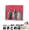 【中古】 風味堂2/CD/VICL-62115 / 風味堂 / ビクターエンタテインメント [CD]【宅配便出荷】