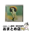 【中古】 CD Gloria!/GLORIA ESTEFAN 輸入盤 / / [CD]【宅配便出荷】