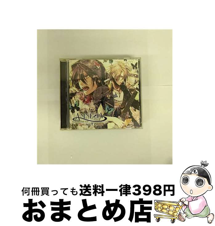 【中古】 AMNESIA　キャラクターCD　シン＆トーマ/CD/KDSD-00561 / ゲーム・ミュージック / SMD itaku (music) [CD]【宅配便出荷】