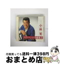 【中古】 ベストヒット全曲集3/CD/SRCL-3683 / 小林旭 / ソニー・ミュージックレコーズ [CD]【宅配便出荷】