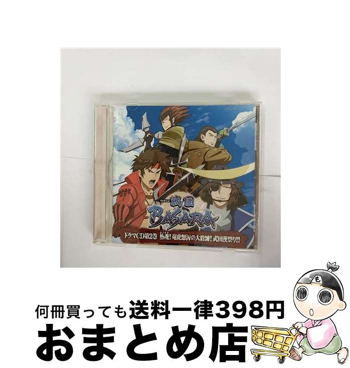 【中古】 ドラマCD　TVアニメ「戦国BASARA」第2巻/CD/FCCM-0276 / ドラマCD, 森川智之, 子安武人, 保志総一朗, 中井和哉, 玄田哲章 / フロンティアワークス [CD]【宅配便出荷】