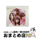 【中古】 Spring　is　here（初回生産限定盤）/CD/LASA-35085 / スフィア / アニプレックス [CD]【宅配便出荷】