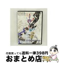 【中古】 ドラマCD セイント・ビースト 第7巻「CONVICTION〜浄罪〜」/CD/FCCM-0026 / ドラマCD, 森川智之, 櫻井孝宏, 宮田幸季,...