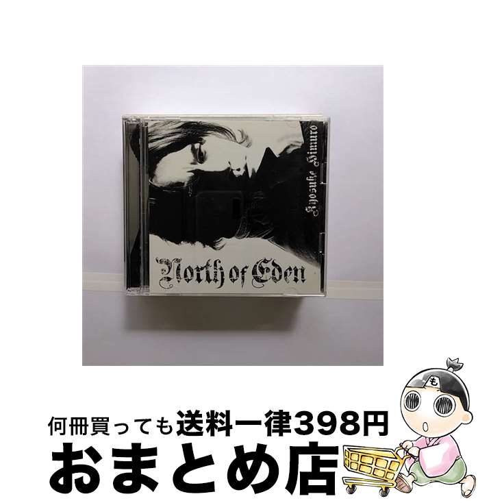 【中古】 NORTH　OF　EDEN（初回生産限定盤）/CDシングル（12cm）/WPZL-30625 / 氷室京介 / ワーナーミュージック・ジャパン [CD]【宅配便出荷】