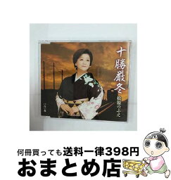 【中古】 十勝厳冬/CDシングル（12cm）/TKCA-90874 / 松原のぶえ / 徳間ジャパンコミュニケーションズ [CD]【宅配便出荷】