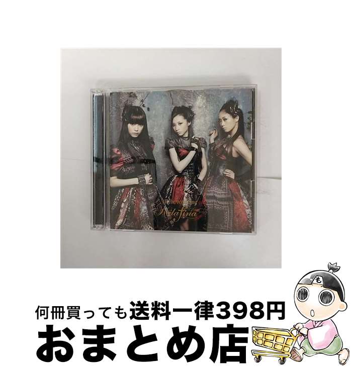 【中古】 to　the　beginning（初回生産限定盤B）/CDシングル（12cm）/SECL-1090 / Kalafina / SME [CD]【宅配便出荷】