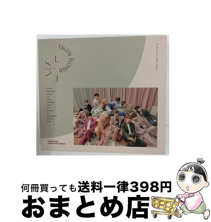 【中古】 CD 舞い落ちる花びら（Fallin 039 Flower） 初回限定盤B / SEVENTEEN / / CD 【宅配便出荷】