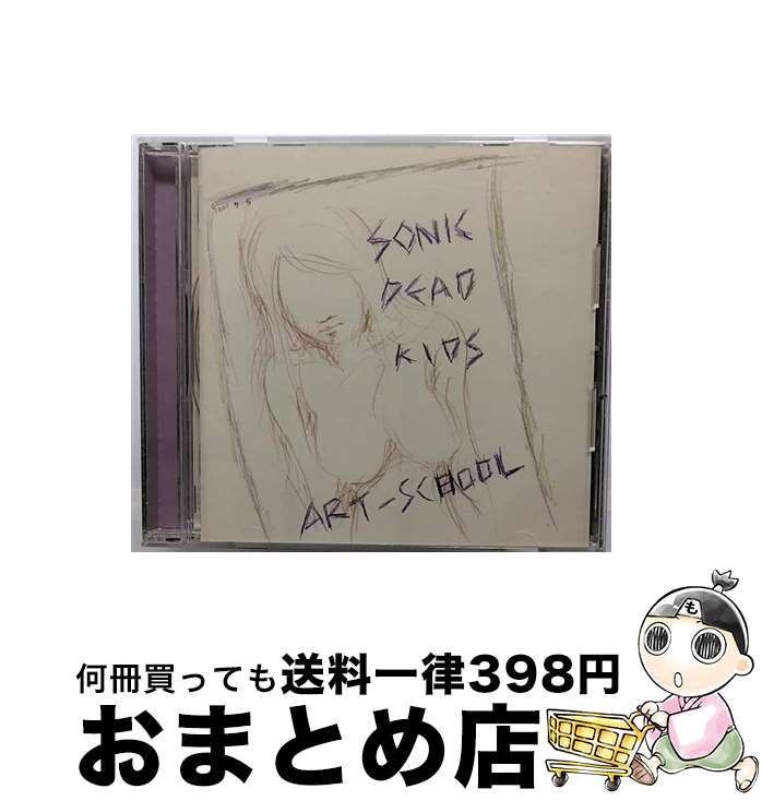 【中古】 SONIC　DEAD　KIDS/CD/123Rー1 / ART-SCHOOL / UK.PROJECT [CD]【宅配便出荷】