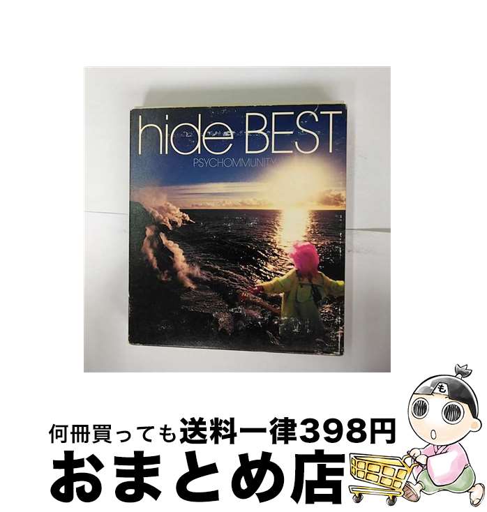 【中古】 BEST～PSYCHOMMUNITY～/CD/MVCH-29044 / hide / Universal Music [CD]【宅配便出荷】