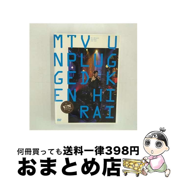š MTVUNPLUGGEDKenHirai/DVD/DFBL-7059 / DefSTAR RECORDS [DVD]ؽв١