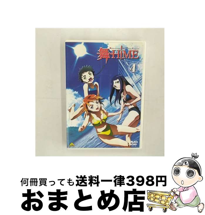 【中古】 舞ーHiME　4/DVD/BCBAー1998 / バンダイビジュアル [DVD]【宅配便出荷】
