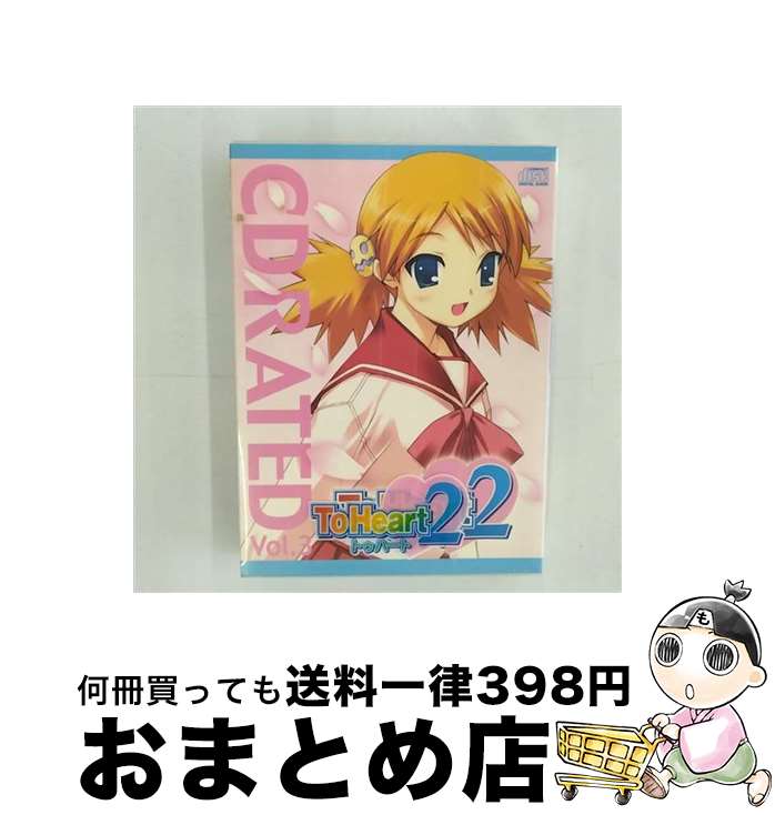 【中古】 ToHeart2　第3巻〈初回限定