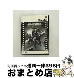 【中古】 X-MEN/DVD/FXBNA-19942 / 20世紀 フォックス ホーム エンターテイメント [DVD]【宅配便出荷】