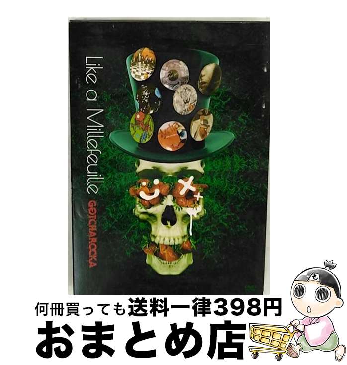 š LikeaMillefeuille/DVD/GCR-127 /  [DVD]ؽв١
