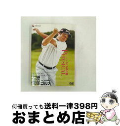 【中古】 石渡俊彦　ファンクショナルゴルフDVD　ファンクショナルフィジカル編/DVD/GNBW-1163 / ジェネオン エンタテインメント [DVD]【宅配便出荷】