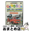 EANコード：4937629020590■通常24時間以内に出荷可能です。※繁忙期やセール等、ご注文数が多い日につきましては　発送まで72時間かかる場合があります。あらかじめご了承ください。■宅配便(送料398円)にて出荷致します。合計3980円以上は送料無料。■ただいま、オリジナルカレンダーをプレゼントしております。■送料無料の「もったいない本舗本店」もご利用ください。メール便送料無料です。■お急ぎの方は「もったいない本舗　お急ぎ便店」をご利用ください。最短翌日配送、手数料298円から■「非常に良い」コンディションの商品につきましては、新品ケースに交換済みです。■中古品ではございますが、良好なコンディションです。決済はクレジットカード等、各種決済方法がご利用可能です。■万が一品質に不備が有った場合は、返金対応。■クリーニング済み。■商品状態の表記につきまして・非常に良い：　　非常に良い状態です。再生には問題がありません。・良い：　　使用されてはいますが、再生に問題はありません。・可：　　再生には問題ありませんが、ケース、ジャケット、　　歌詞カードなどに痛みがあります。発売日：2007年11月21日アーティスト：(キッズ)発売元：ラッツパック・レコード(株)販売元：ラッツパック・レコード(株)限定版：通常盤枚数：1曲数：-収録時間：-型番：PSGTR-2発売年月日：2007年11月21日