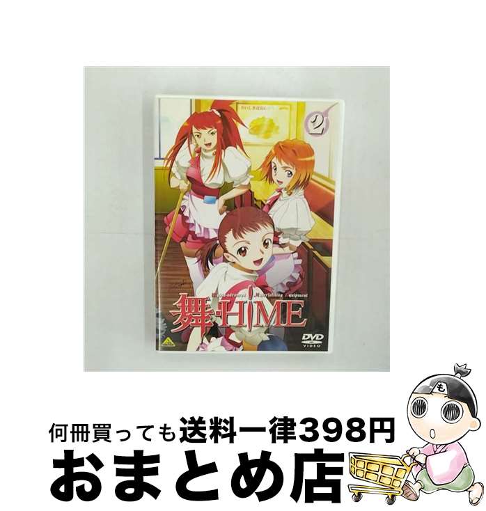 【中古】 舞ーHiME　2/DVD/BCBAー1996 / バンダイビジュアル [DVD]【宅配便出荷】