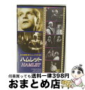 EANコード：4960469170880■通常24時間以内に出荷可能です。※繁忙期やセール等、ご注文数が多い日につきましては　発送まで72時間かかる場合があります。あらかじめご了承ください。■宅配便(送料398円)にて出荷致します。合計3980円以上は送料無料。■ただいま、オリジナルカレンダーをプレゼントしております。■送料無料の「もったいない本舗本店」もご利用ください。メール便送料無料です。■お急ぎの方は「もったいない本舗　お急ぎ便店」をご利用ください。最短翌日配送、手数料298円から■「非常に良い」コンディションの商品につきましては、新品ケースに交換済みです。■中古品ではございますが、良好なコンディションです。決済はクレジットカード等、各種決済方法がご利用可能です。■万が一品質に不備が有った場合は、返金対応。■クリーニング済み。■商品状態の表記につきまして・非常に良い：　　非常に良い状態です。再生には問題がありません。・良い：　　使用されてはいますが、再生に問題はありません。・可：　　再生には問題ありませんが、ケース、ジャケット、　　歌詞カードなどに痛みがあります。発売日：2005年04月22日アーティスト：シェイクスピア発売元：インディーズ レーベル販売元：-限定版：通常盤枚数：1曲数：-収録時間：-型番：TDV-088発売年月日：2005年05月01日