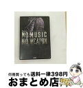 EANコード：4562390692587■こちらの商品もオススメです ● ゴールデンボンバー 全国ツアー2015 歌広、金爆やめるってよ at 大阪城ホール2015・09・13 初回限定版 / ゴールデンボンバー 出演 / (unknown) [DVD] ● baby　Clips2/DVD/SRBL-1040 / ソニー・ミュージックレコーズ [DVD] ● 金朋声優ラボ2　Vol．2/DVD/TENM-079 / テンフィート [DVD] ● わしも　わしもとりんも/DVD/NSDS-20910 / NHKエンタープライズ [DVD] ● The　World　of　GOLDEN　EGGS　“SEASON　2”　DVD-BOX　Limited　Edition【完全予約限定生産】/DVD/SDL-F1480 / ワーナー・ホーム・ビデオ [DVD] ■通常24時間以内に出荷可能です。※繁忙期やセール等、ご注文数が多い日につきましては　発送まで72時間かかる場合があります。あらかじめご了承ください。■宅配便(送料398円)にて出荷致します。合計3980円以上は送料無料。■ただいま、オリジナルカレンダーをプレゼントしております。■送料無料の「もったいない本舗本店」もご利用ください。メール便送料無料です。■お急ぎの方は「もったいない本舗　お急ぎ便店」をご利用ください。最短翌日配送、手数料298円から■「非常に良い」コンディションの商品につきましては、新品ケースに交換済みです。■中古品ではございますが、良好なコンディションです。決済はクレジットカード等、各種決済方法がご利用可能です。■万が一品質に不備が有った場合は、返金対応。■クリーニング済み。■商品状態の表記につきまして・非常に良い：　　非常に良い状態です。再生には問題がありません。・良い：　　使用されてはいますが、再生に問題はありません。・可：　　再生には問題ありませんが、ケース、ジャケット、　　歌詞カードなどに痛みがあります。