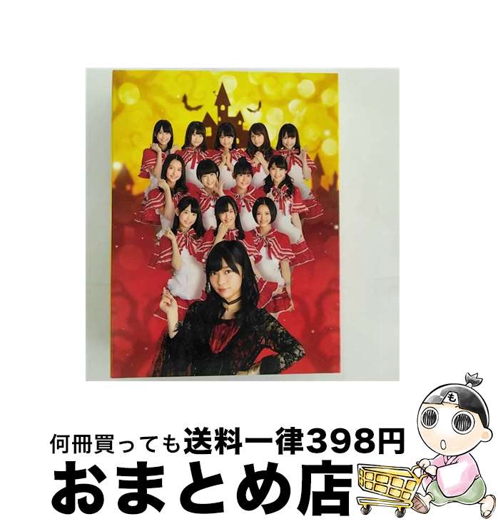 【中古】 HKT48　トンコツ魔法少女学