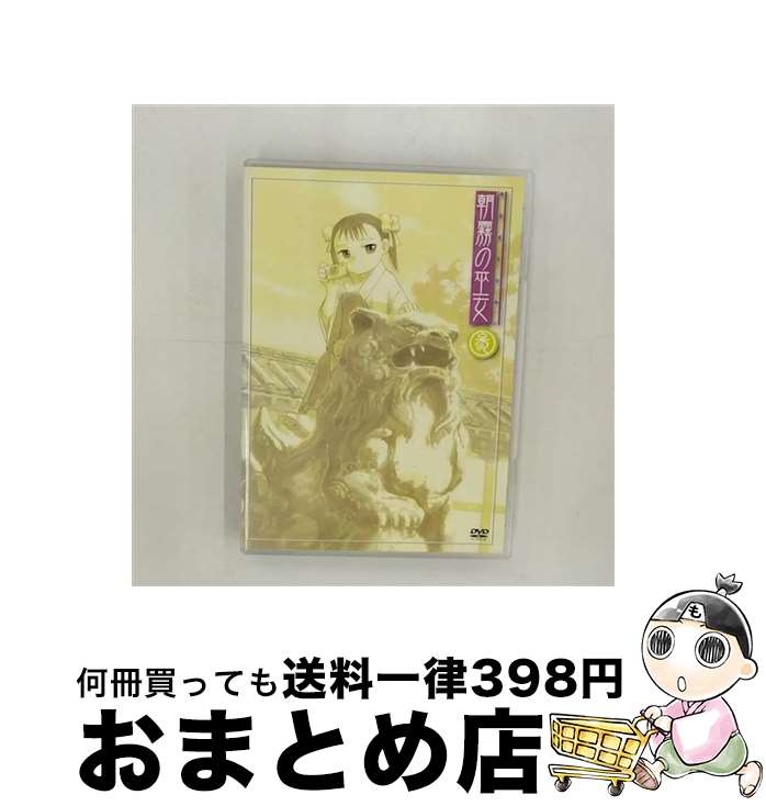 【中古】 朝霧の巫女　参/DVD/KIBA-829 / キングレコード [DVD]【宅配便出荷】