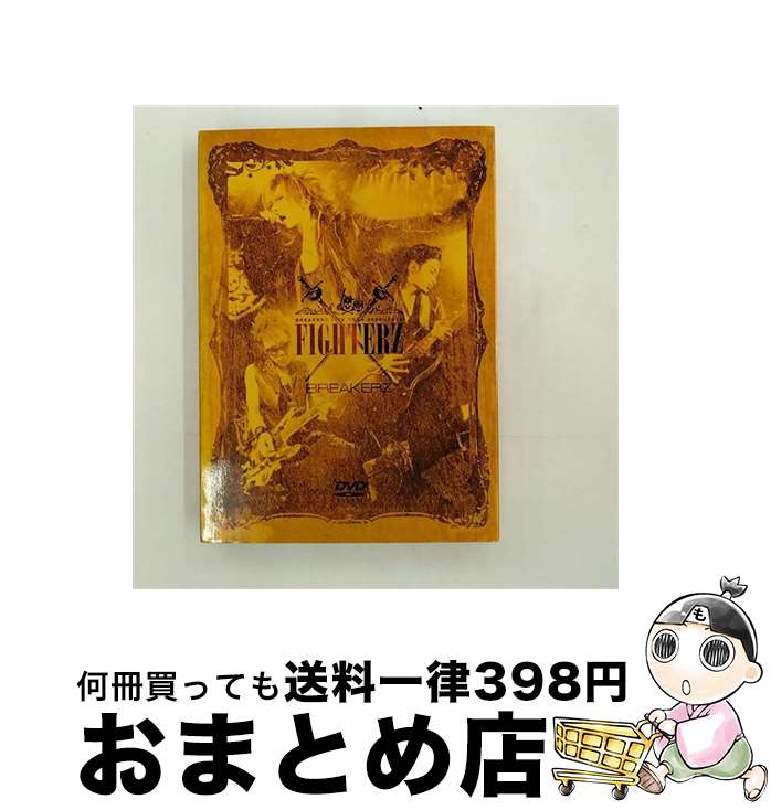 【中古】 BREAKERZ LIVE TOUR 2009〜2010 “FIGHTERZ”/DVD/ZABL-5005 / ZAIN RECORDS(J)(D) ...
