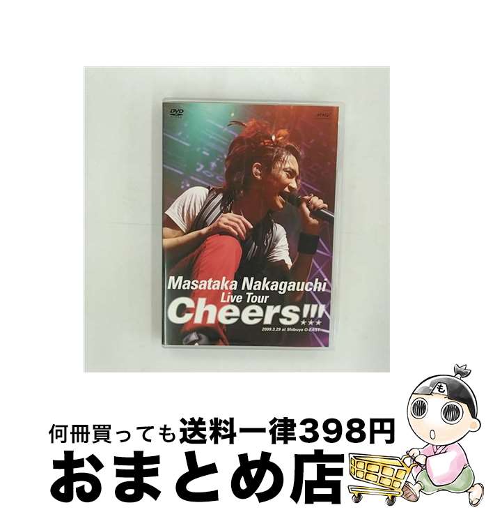 【中古】 Masataka Nakagauchi Live Tour 「Cheers!!!」DVD/DVD/MJBD-70828 / ジェネオン・ユニバーサル ...