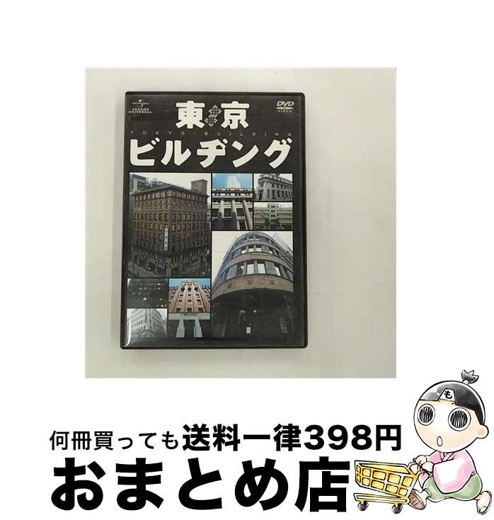 EANコード：4988102744236■通常24時間以内に出荷可能です。※繁忙期やセール等、ご注文数が多い日につきましては　発送まで72時間かかる場合があります。あらかじめご了承ください。■宅配便(送料398円)にて出荷致します。合計3980円以上は送料無料。■ただいま、オリジナルカレンダーをプレゼントしております。■送料無料の「もったいない本舗本店」もご利用ください。メール便送料無料です。■お急ぎの方は「もったいない本舗　お急ぎ便店」をご利用ください。最短翌日配送、手数料298円から■「非常に良い」コンディションの商品につきましては、新品ケースに交換済みです。■中古品ではございますが、良好なコンディションです。決済はクレジットカード等、各種決済方法がご利用可能です。■万が一品質に不備が有った場合は、返金対応。■クリーニング済み。■商品状態の表記につきまして・非常に良い：　　非常に良い状態です。再生には問題がありません。・良い：　　使用されてはいますが、再生に問題はありません。・可：　　再生には問題ありませんが、ケース、ジャケット、　　歌詞カードなどに痛みがあります。製作年：2009年カラー：カラー枚数：1枚組み限定盤：通常型番：GNBW-1281発売年月日：2009年10月23日
