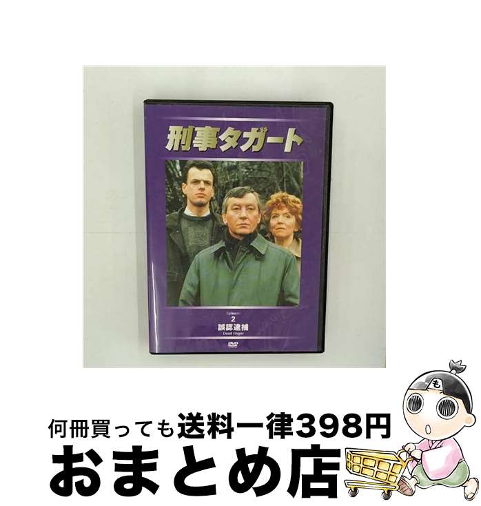 【中古】 刑事タガート 2 マーク・マクマナス / ビデオメーカー [DVD]【宅配便出荷】