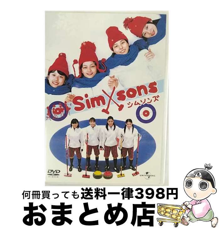 EANコード：4580120519768■こちらの商品もオススメです ● LOVE　JAM/CD/AVCD-17537 / 大塚愛 / エイベックス・マーケティング・コミュニケーションズ [CD] ■通常24時間以内に出荷可能です。※繁忙期やセール等、ご注文数が多い日につきましては　発送まで72時間かかる場合があります。あらかじめご了承ください。■宅配便(送料398円)にて出荷致します。合計3980円以上は送料無料。■ただいま、オリジナルカレンダーをプレゼントしております。■送料無料の「もったいない本舗本店」もご利用ください。メール便送料無料です。■お急ぎの方は「もったいない本舗　お急ぎ便店」をご利用ください。最短翌日配送、手数料298円から■「非常に良い」コンディションの商品につきましては、新品ケースに交換済みです。■中古品ではございますが、良好なコンディションです。決済はクレジットカード等、各種決済方法がご利用可能です。■万が一品質に不備が有った場合は、返金対応。■クリーニング済み。■商品状態の表記につきまして・非常に良い：　　非常に良い状態です。再生には問題がありません。・良い：　　使用されてはいますが、再生に問題はありません。・可：　　再生には問題ありませんが、ケース、ジャケット、　　歌詞カードなどに痛みがあります。出演：大泉洋、星井七瀬、高橋真唯、田中圭、加藤ローサ、丸山智己、藤井美菜監督：佐藤祐市製作年：2006年製作国名：日本画面サイズ：ビスタカラー：カラー枚数：1枚組み限定盤：通常映像特典：特報／オリジナル予告編／TVスポットその他特典：オリジナル・ポストカード（初回のみ）型番：UASD-45706発売年月日：2006年07月28日