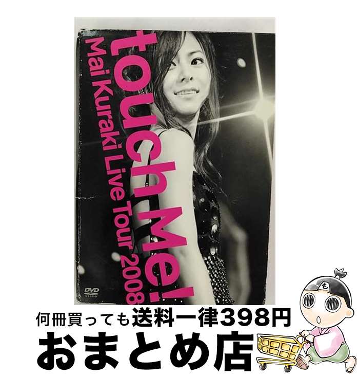 š MaiKurakiLiveTour2008touchMe/DVD/VNBM-7004 / Ρߥ塼å [DVD]ؽ...
