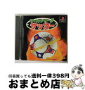 【中古】 ファミリープライス1500シリーズ ワールドリーグサッカー / ココナッツジャパン エンターテイメント【宅配便出荷】