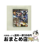 【中古】 ガンダム無双3/PS3/BLJM-60300/A 全年齢対象 / バンダイナムコエンターテインメント【宅配便出荷】