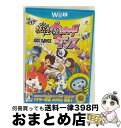 【中古】 妖怪ウォッチダンス JUST DANCE スペシャルバージョン/Wii U/WUPPAVAJ/A 全年齢対象 / レベルファイブ【宅配便出荷】