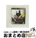 【中古】 アサシン クリードII スペシャルエディション/PS3/BLJM-60233/【CEROレーティング「Z」（18歳以上のみ対象）】 / ユービーアイ ソフト【宅配便出荷】