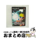 【中古】 NARUTO-ナルト- うずまき忍伝 / バンダイ【宅配便出荷】