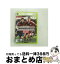 【中古】 ワールドサッカー ウイニングイレブン 2010/XB360/JES100009/A 全年齢対象 / コナミデジタルエンタテインメント【宅配便出荷】