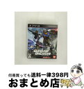 【中古】 ガンダムブレイカー/PS3/BLJS10197/A 全年齢対象 / バンダイナムコゲームス【宅配便出荷】